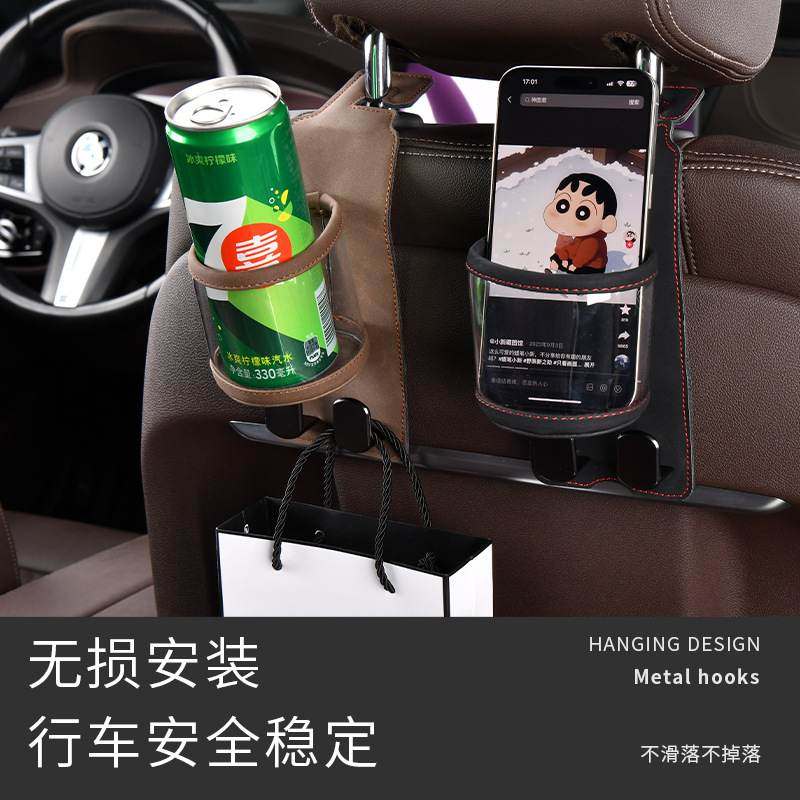 汽车挂钩储物盒座盒杯饮料架双钩置架物车载椅背水杯收纳奶瓶钩,汽车用品/电子/清洗/改装,车用水杯架/饮料架,淘宝优惠券,粉丝福利购,淘宝优惠卷