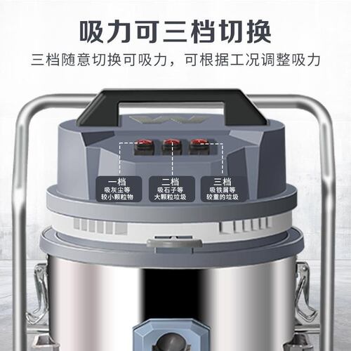 小型工业吸尘器大功率集尘机WX-3078BA工厂吸尘机灰尘颗粒铁屑