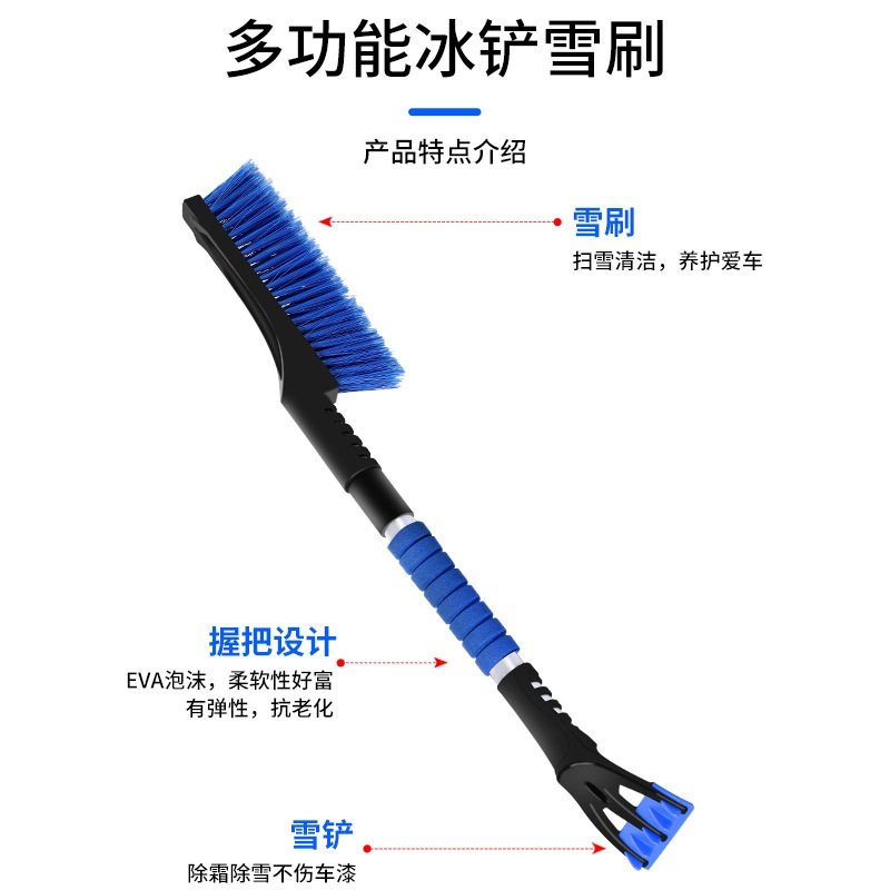 汽车除雪铲车用多功能可拆卸刷子用品雪霜清扫车载雪玻璃刷冬季刮,汽车用品/电子/清洗/改装,车用除雪铲/除雪工具,淘宝优惠券,粉丝福利购,淘宝优惠卷
