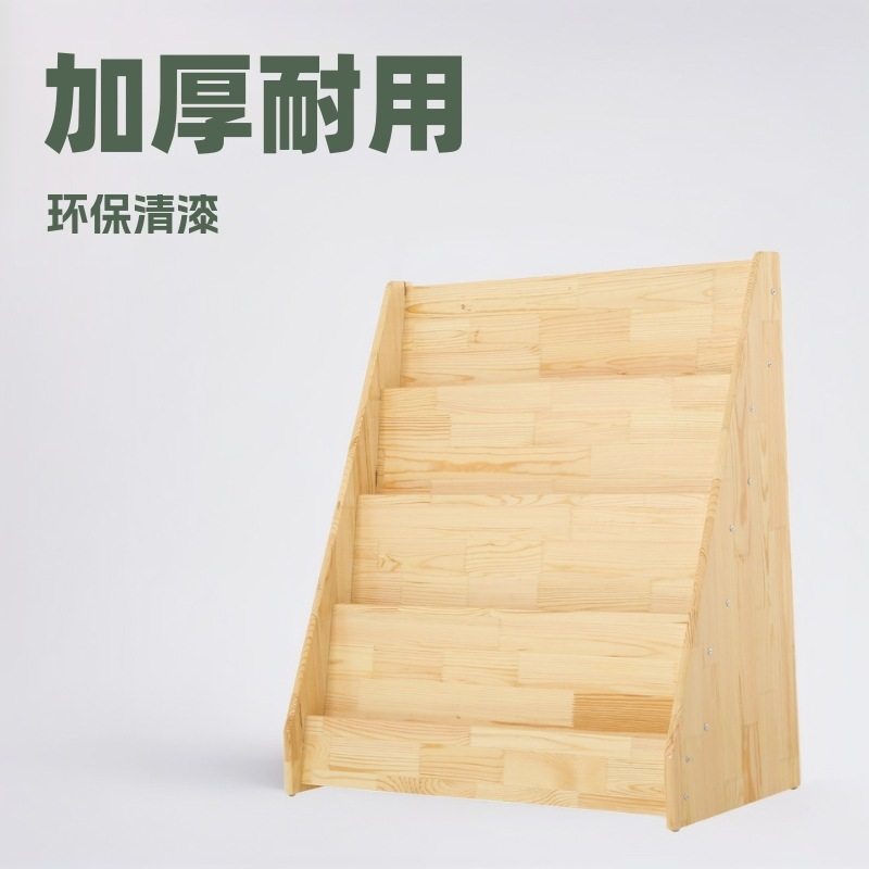 幼儿园实木书架家用落地多层收纳柜玩具书桌儿童绘本直销,住宅家具,儿童书架,淘宝优惠券,粉丝福利购,淘宝优惠卷