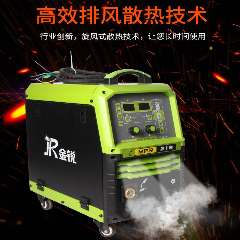 厂家供应金锐数字化高速脉冲熔化极气体保护焊机MFR218/MFR280
