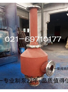 供应W水力喷射器 宣一牌W水力喷射器 专业W水力喷射器