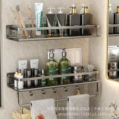 卫生间置物架浴室免打孔毛巾架铝墙上收纳洗漱厕所太空壁挂架一体