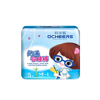裤型卫生巾姨妈期夜用经期安心裤