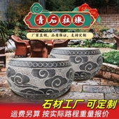 石雕柱墩麻石仿古柱基石柱顶石花岗岩石墩石鼓天然中式 实心柱脚石