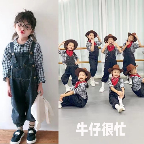 牛仔很忙舞蹈演出服牛仔背带裤