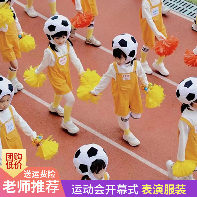 六一儿童演出服装春夏运动会开幕式小学生背带裤篮球足球头套套装