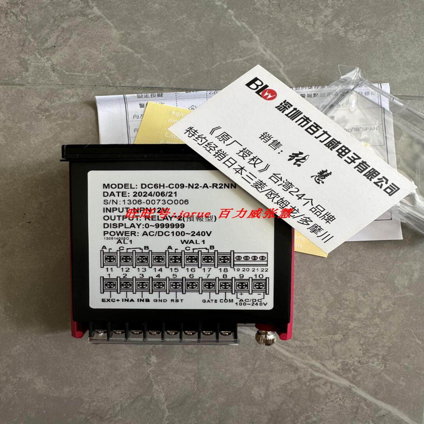 **《授权经销商》DCBOX电表DC6H-C14-N2-A-R2NN DC6H-C09-N2-A-