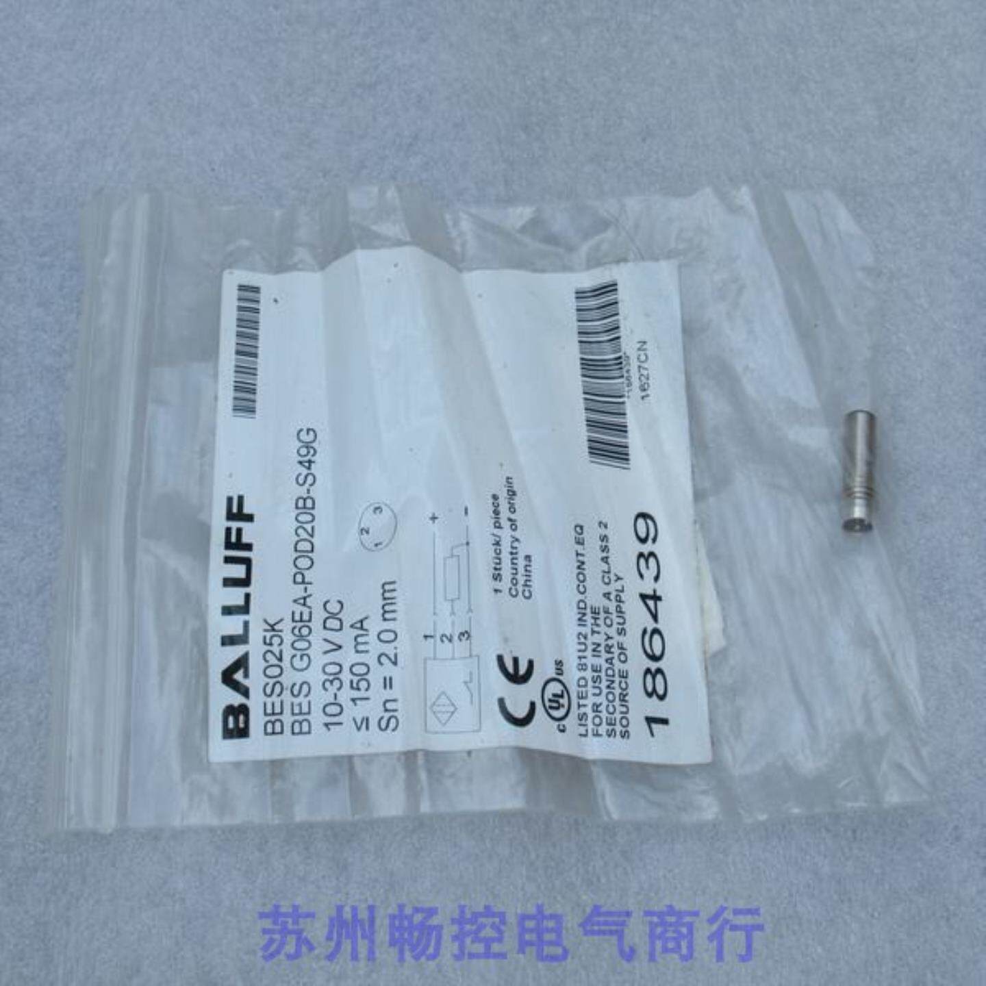 **全新巴鲁夫BALLUFF传感器BES G06EA-POD20B-S49G 现货BES025
