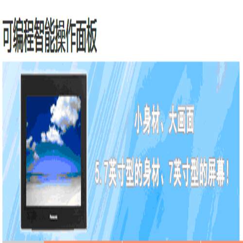 **触摸屏 全新正品原装AIG05SQ03D人机界面可编程面板*