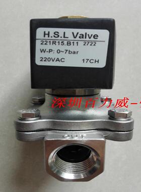 **《授权经销商》台湾 HSL 221R25线圈 221R25线圈 原厂原装！*