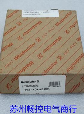 **全新魏德米勒W隔离器WAS5 AOX AIS DCS 现货776005