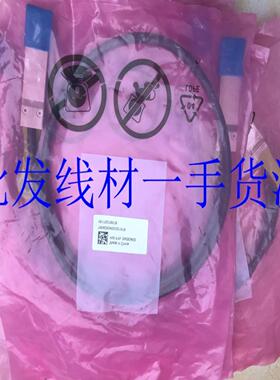 **S7700高速电缆 QSFP-40G-CU1M 02310MUH 12800 6700 9700
