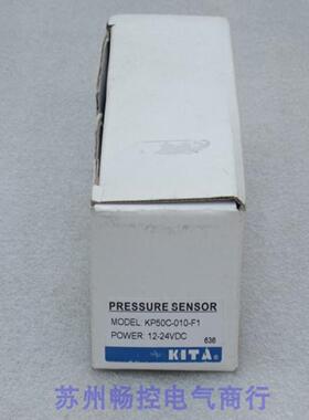 ***现货销售*全新KITA压力开关KP50C-010-F1 现货*