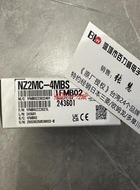 **Q2MEM 1-512SE 3-4MBS-SET NZ2MC MSE Q7BATN BAT 8MCA*