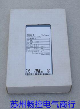 **全新德国knick隔离放大器B13038F1 现货B 13038 F124V