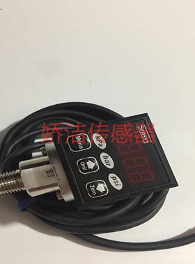 **SENSYS 数字式压力传感器SMSA0010BCA 数显压力开关*
