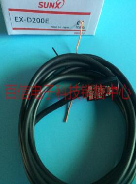 **特价销售SUNXEX-D200E漫反射光电传感器光电感应器24VDC*