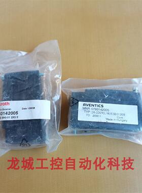 ***销售*全新原装REXROTH/AVENTICS 电磁阀阀体 0793142005现