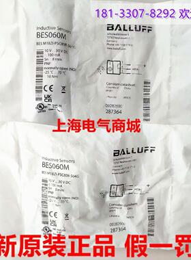 **BBES M18ZI-PSC80B-S04G电感式接近开关 现货BES