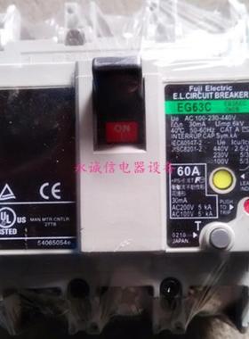 **原装正品日本富士FUJI空气开关漏电保护器SG63C 3P 50A质保*