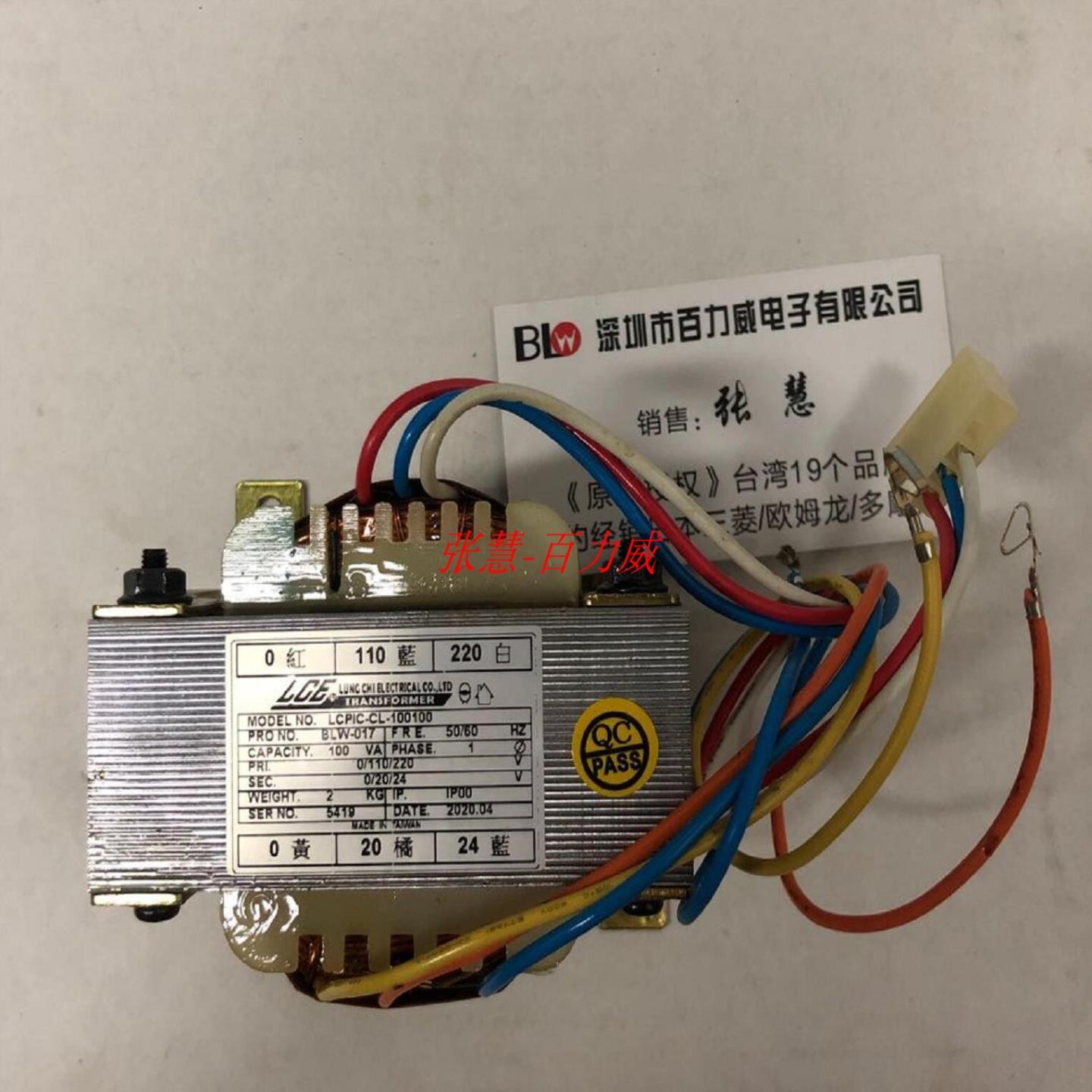 **《授权经销商》台湾LCE变压器LCP-CL-100100 LD-002 YJC-001