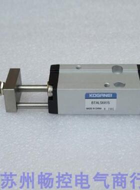 ***现货销售*全新KOGANEI气缸 BTALS6*15 现货BTALS6X15*