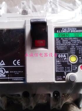 **原装正品日本富士FUJI空气开关漏电保护器SG63C 3P 30A质保*