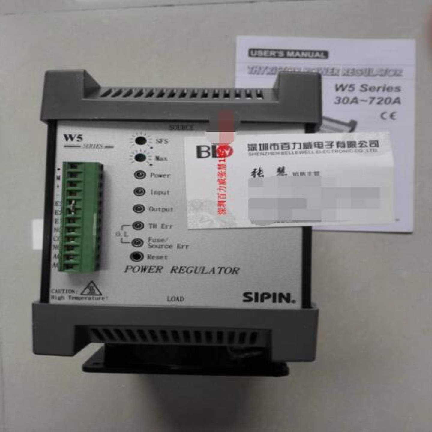 **《授权经销商》SIPIN 矽品 电力调整器W5-TP4V150-24JCL 原