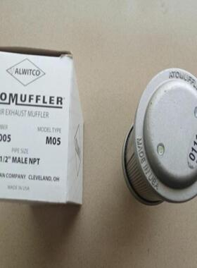 **ATOMUFFLER消音器M10,M20,M12,M07,M02,M05,M00,M15,M30,44A*