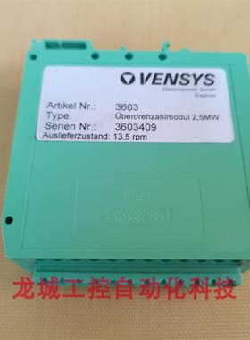 ***销售*全新原装金风-德国木塔VENSYS 返回模块 2,5MW 现货360