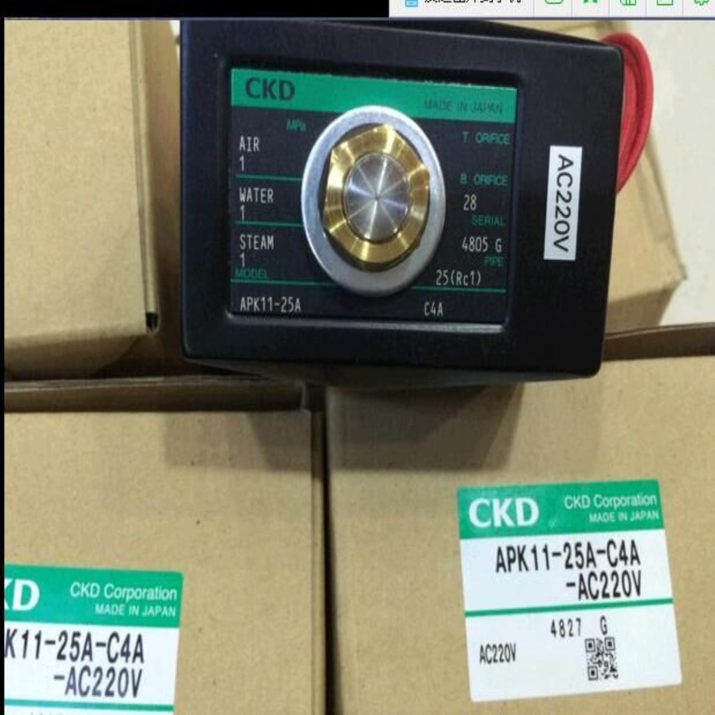 **APK11-15A-C4A,APK11-20A-C4A-AC220V,APK11-25A-C4A-AC220V*