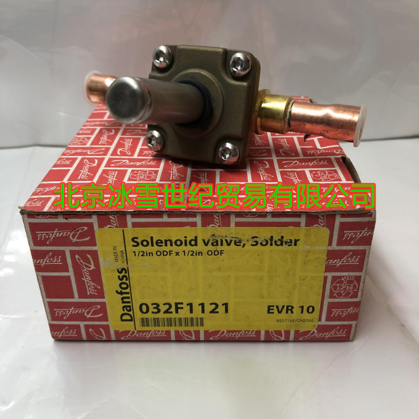 **原装正品DANFOSS电磁阀EVR10/032F1121/1/2mm线圈018F