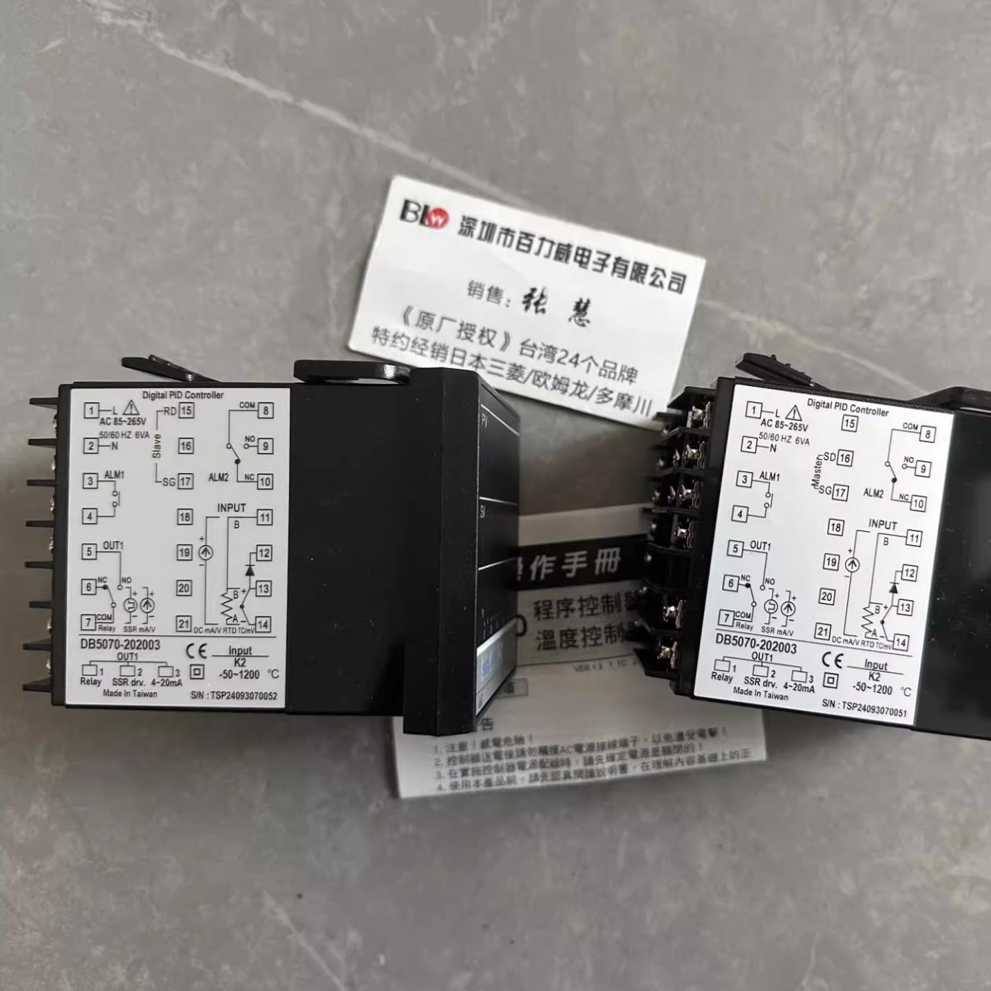 **《原厂授权经销商》台湾 JD 温控器  DB5070-301000 202*