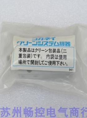 **全新日本KOGANEI气缸CS-MBDAS10*20-R 现货CS-MBDAS10X