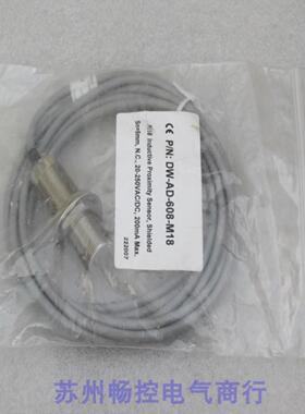 ***现货销售*全新科瑞CONTRINEX传感器 DW-AD-608-M18 现货 仿