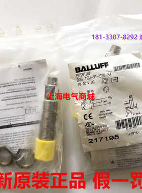 **进口BBOS 18M-XT-IS20-S4对射光电传感器现货BOS