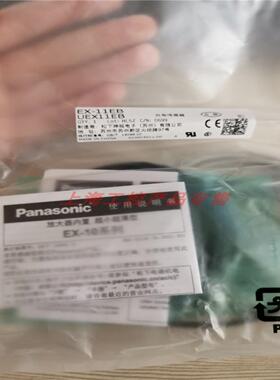 **全新正品EX-11EB光电传感器下EX-11EB-PN EX-11EBD-P EX-11E