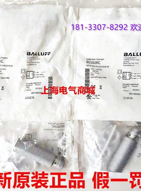 **BBES M18MI-PSC70B-S04G-W电感接近开关 现货BES