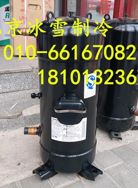 **全新原装C-SCN753H8H压缩机10匹空调热泵空气能R407C*