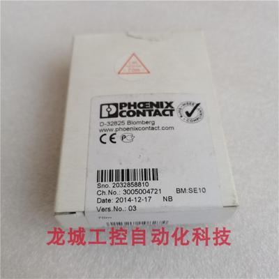 **全新原装 PHOENIX 转换器 IBS OPTOSUB-MA/M/R-LK 现货275012
