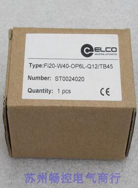 ***现货销售*全新宜科ELCO传感器 FI20-W40-OP6L-Q12/TB45 现