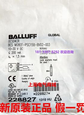 **原装正品现货BES04CR接近传感器BES M08EF-PSC15B-BV02
