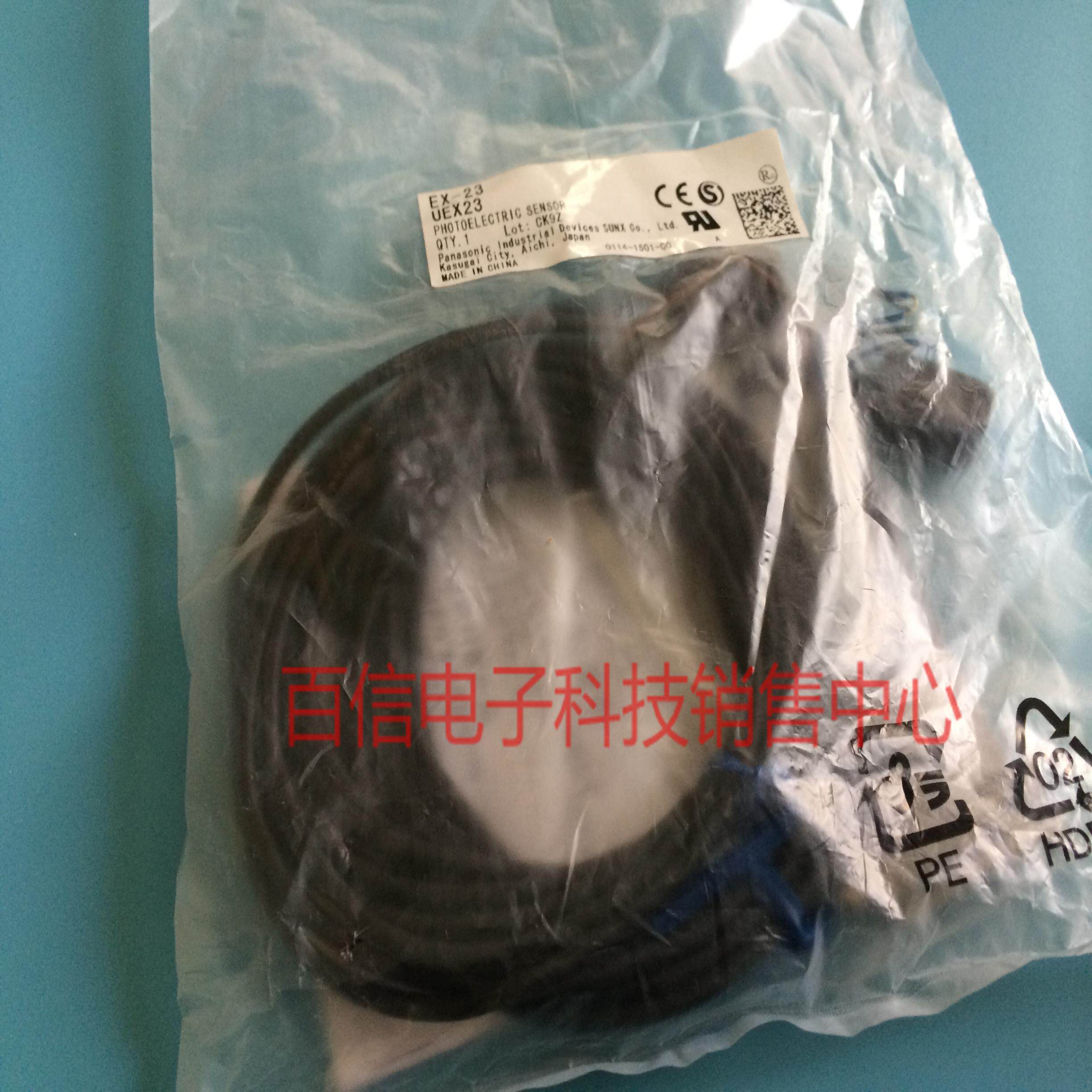 **特价销售日本SUNX神视EX-23对射型光电开关传感器*