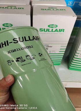 **机油过滤器芯JCQ81LUB092 JCQ81LUB105 CJV410233*