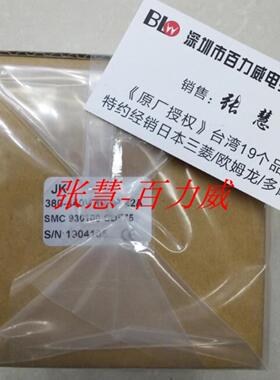 **《授权经销商》台湾 JK 电力调整器 SMC930100-CDF75 原厂原*