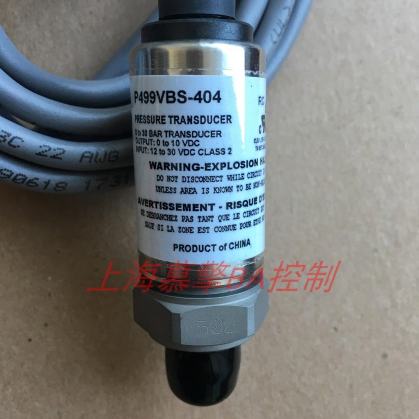 **JP499VBS-404C-C水管液体压力传感器0-30Bar 0-10