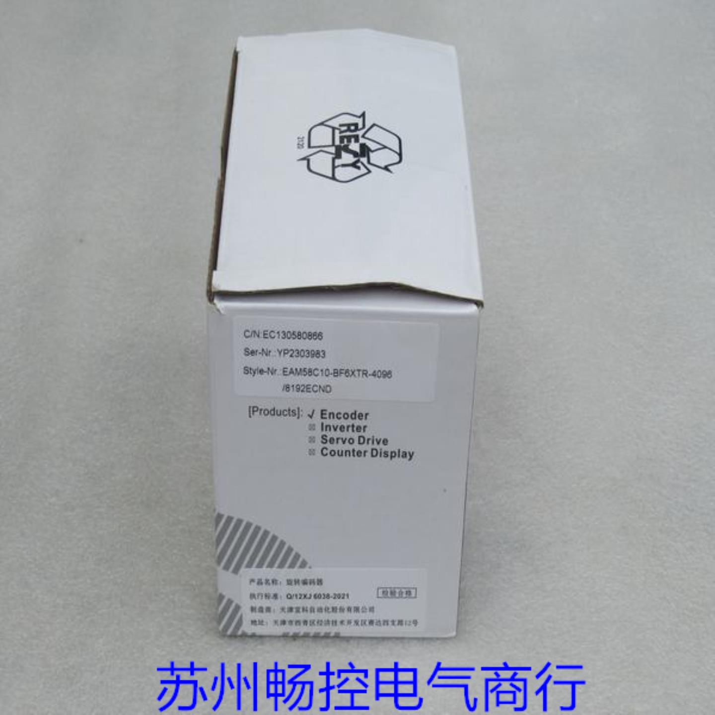 ***销售*全新ELCO编码器 EAM58C10-BF6XTR-4096/8192ECND *