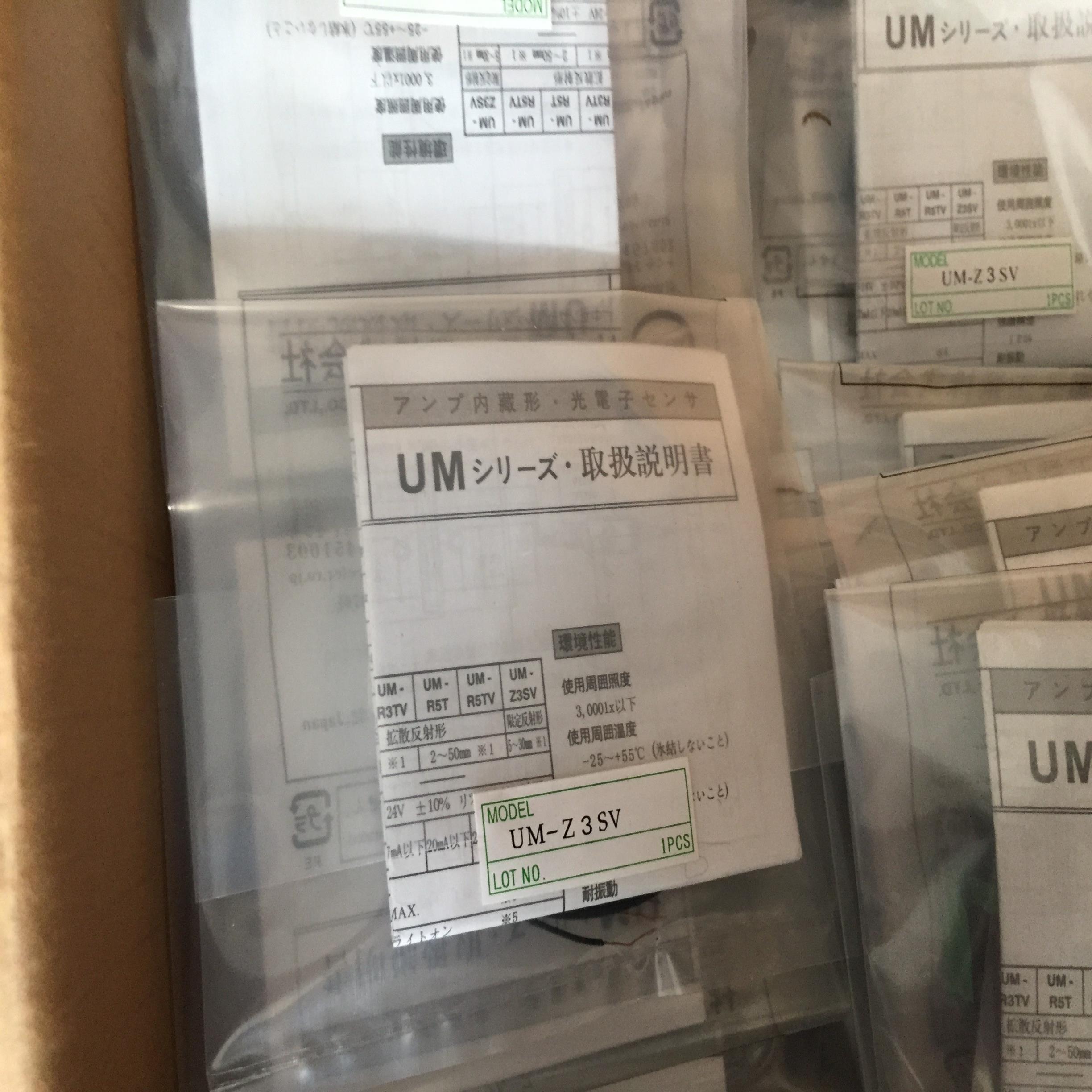 **竹中TAKEX开关UM-Z3SV.UM-Z3SVP.UM-T50DS UM-T50S.UM-TR50D