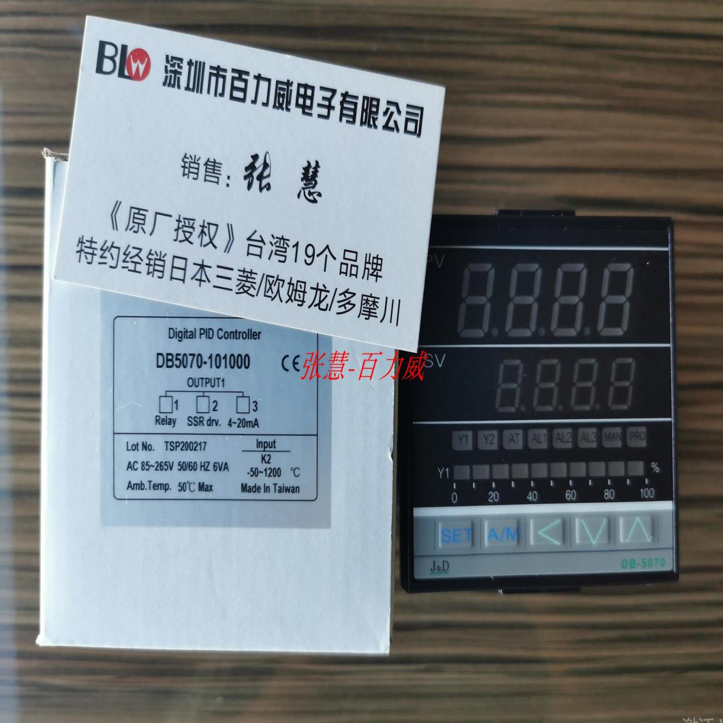 **台湾 JD温控器DB5070-202C00 DDB5070AK02-RN*ANN1-M18JN
